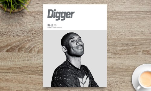 20 载辉煌生涯，《Digger 2015 Autumn》秋季刊发布